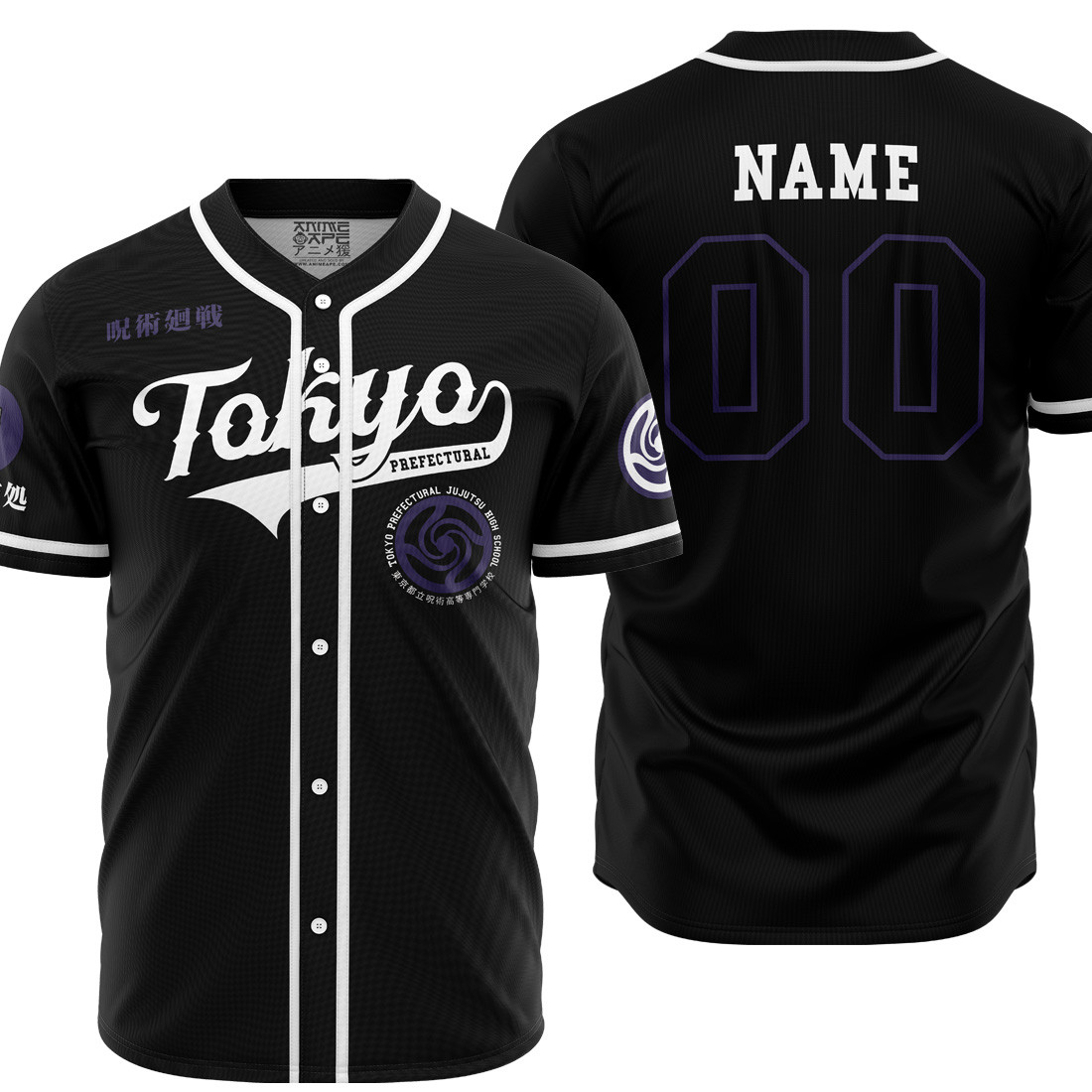 Personalized Tokyo Prefectural Gojo Jujutsu Kaisen Baseball Jersey