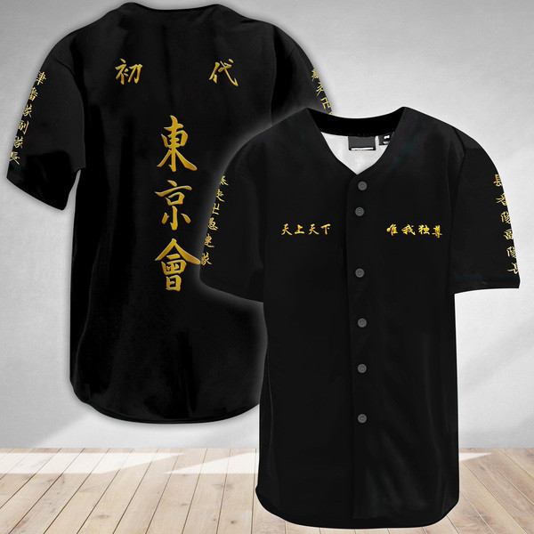 The Basic Black Tokyo Manji Gang Baseball Jersey